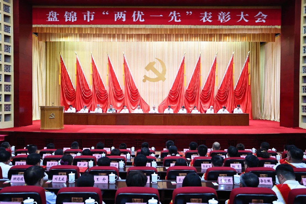 喜报 | 色花堂
荣兴油脂科技有限公司党支部荣获“盘锦市先进基层党组织”荣誉称号