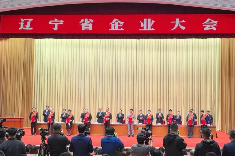 喜报！色花堂
获辽宁省委省政府通报表扬